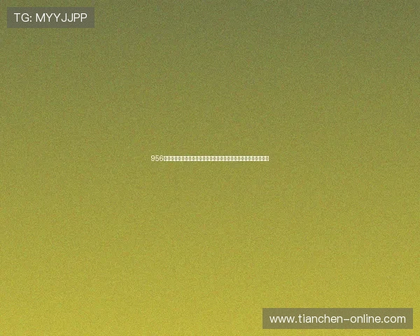 956棋牌娱乐打造世界杯专属娱乐专区,满足用户多样化的体育娱乐需求 956棋牌娱乐打造世界杯专属娱乐专区,满足用户多样化的体育娱乐需求