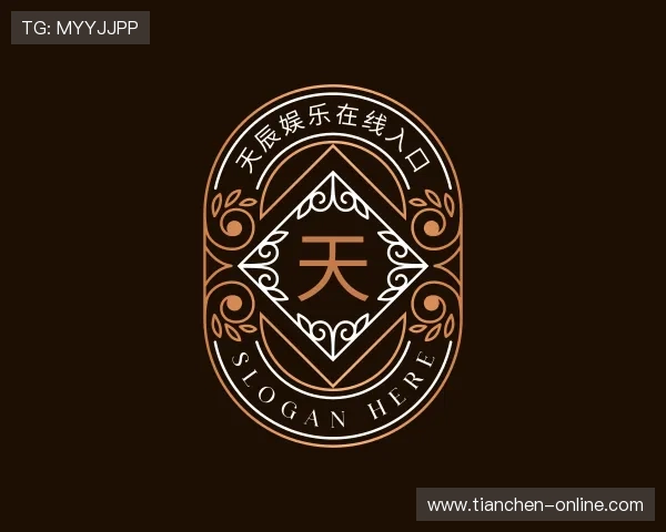 关于天辰娱乐在线入口